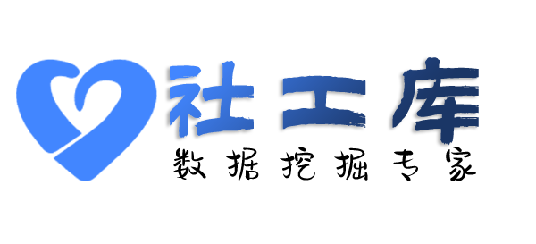 免费社工库查询社保记录详情